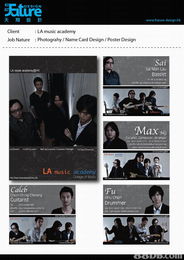 專業攝影服務 打造未來設計與營銷的視覺核心